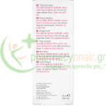 EUBOS - Urea 5% Face Cream 50mL Ενυδάτωση - Λάμψη EUBOS - Urea 5% Face Cream 50mL Ενυδάτωση - Λάμψη